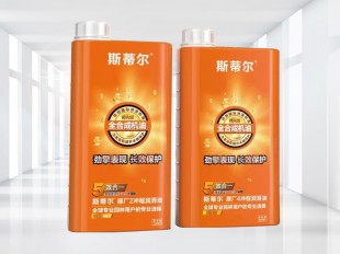 園林機械潤滑油