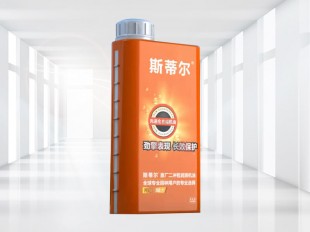 園林機械潤滑油