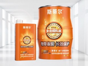 園林機械潤滑油