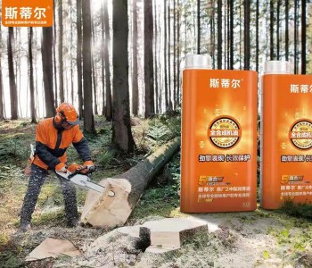 園林機(jī)械潤(rùn)滑油