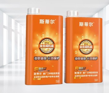 園林機(jī)械潤(rùn)滑油